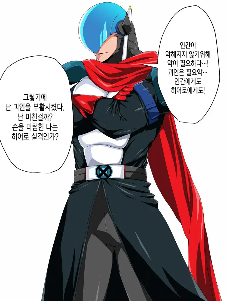 Saisennou! Kaijin Kaizou Akuochi Heroes! | 재세뇌! 괴인개조 타락하는히어로들